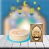 Coffee Cake With Eid Mobarak Greeting Card 1 coffee cake with eid mobarak greeting card