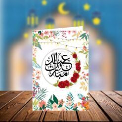 Eid Mubarak Floral Greeting Card